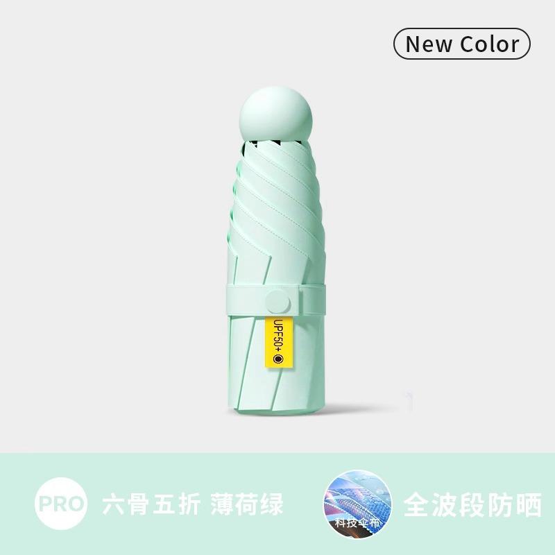 

Зонт маленький и портативный, солнцезащитный зонт, женский солнцезащитный зонт двойного назначения от солнца и дождя, защита от УФ-лучей, уличный виниловый солнцезащитный зонт