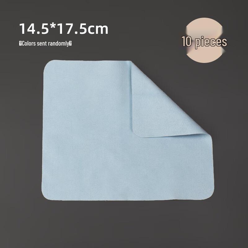 Premium Microfiber Eyeglass Cleaning Cloths - 10 Pack