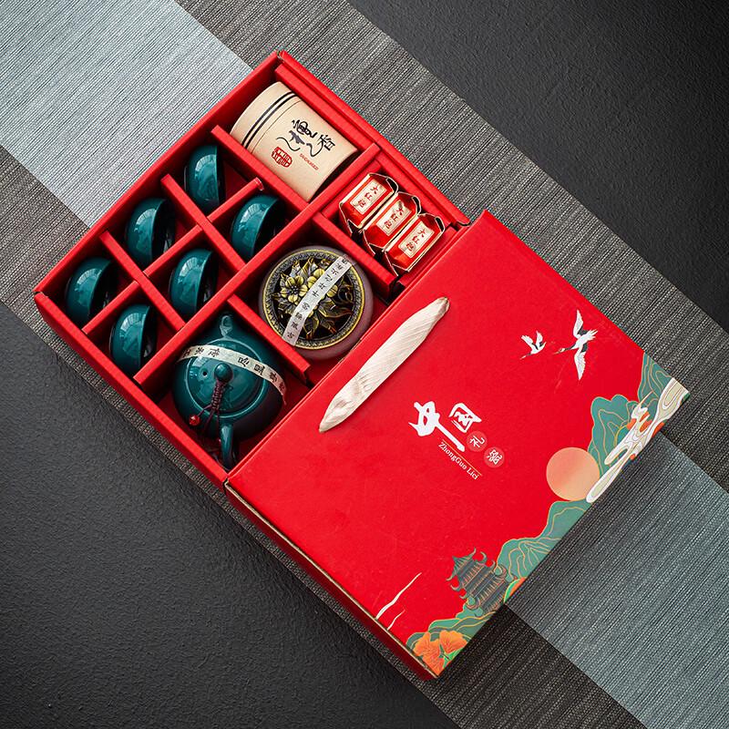 National Tide Celadon Tea Set Gift Box