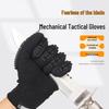 Tactical Gloves