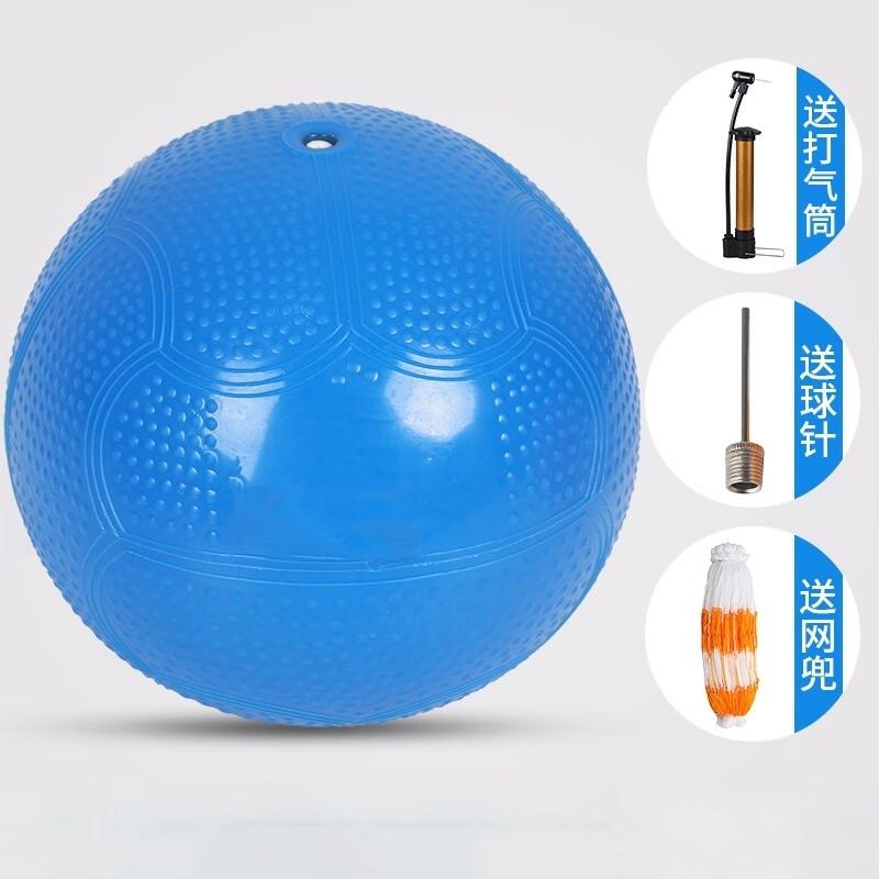 Jianjunshuo Inflatable Shot Put for Student Exam Training