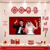 Groom & Bride Wedding Room Decor Set: Double Happiness Banner for New Home Living Room TV Wall