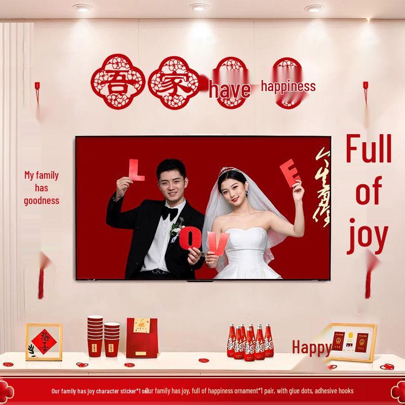 Groom & Bride Wedding Room Decor Set: Double Happiness Banner for New Home Living Room TV Wall