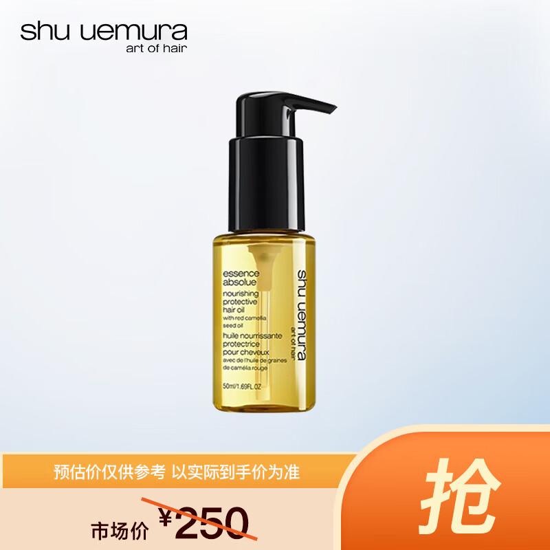 Shu Uemura Camellia Hair Treatment Oil