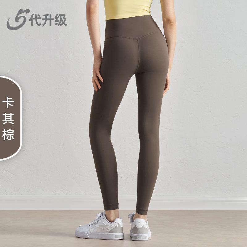 Naked High-waisted Yoga Pants Women's Tight Peach Hip-lifting Fitness Pants Yoga Sports Goods Pants Summer