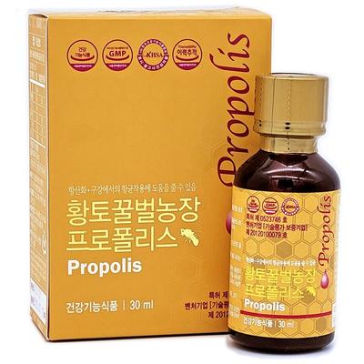 Concentrado líquido hidrossolúvel de Própolis da Fazenda de Abelhas de Argila Vermelha, própolis 100% de produção nacional, 30ml, 1 unidade