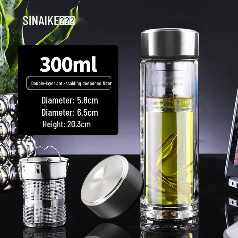 Snake Double-Walled Glass Tea Infuser Bottle