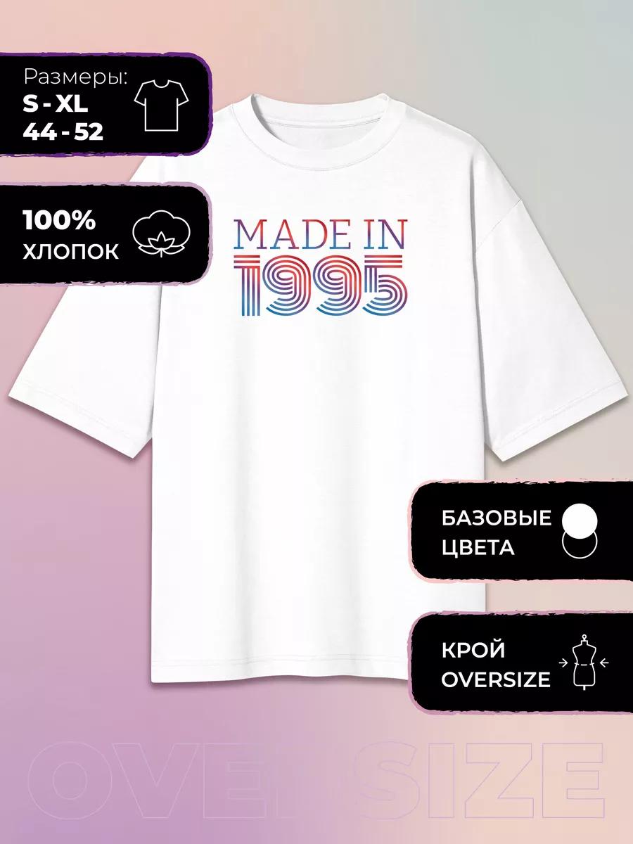 Oversized Printed T-shirt Made in 1995 2XL