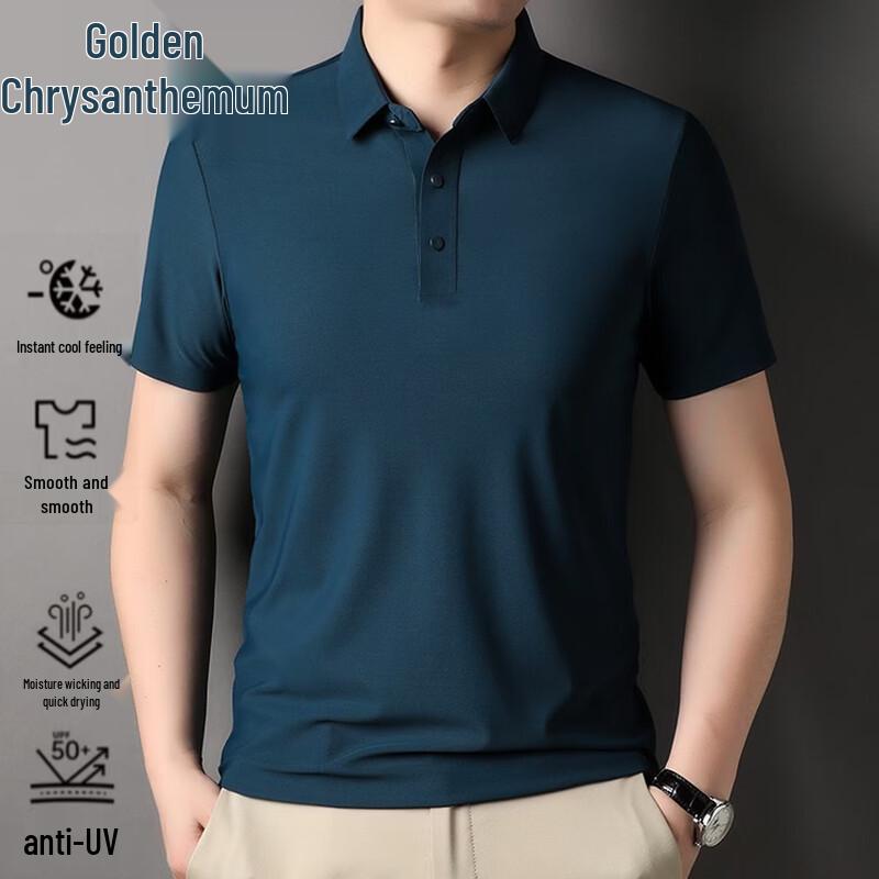 Men s Seamless Ice Silk Business Casual Polo Shirt 190/56