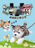Cartoon Husky Plush Toy - Small Dog Comfort Doll for Children's Birthday Gift