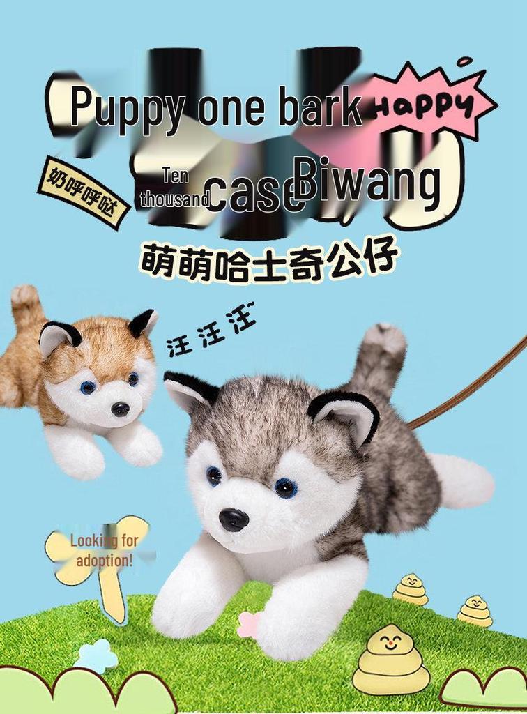 Cartoon Husky Plush Toy - Small Dog Comfort Doll for Children's Birthday Gift