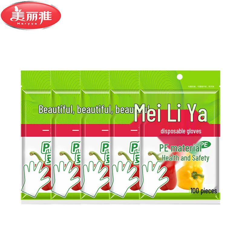 Meiliya Food-Grade Disposable PE Gloves
