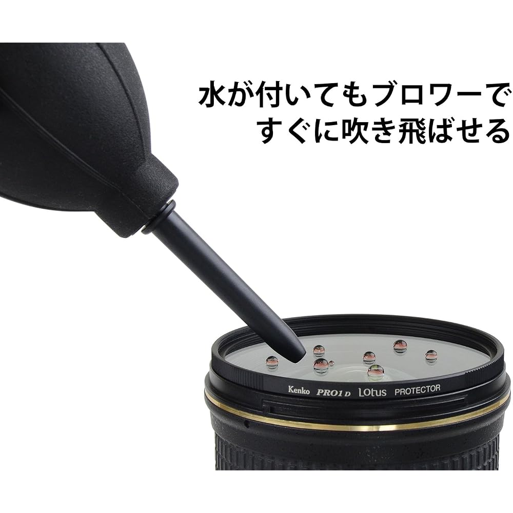 KENKO PRO1D Lotus Protector Lens Filter, 77mm, Water- and Oil-Repellent Coating, 917725
