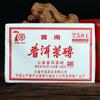 CHINATEA Marke Zunxiang 7581 Pu-Erh Tee Ziegel 2019 250g Zhongcha Reifer Puer Ziegel
