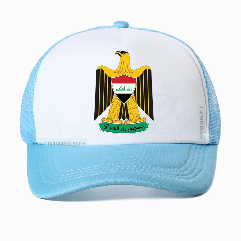 Coat of arms of Iraq Baseball cap summer Outdoor casual Fishing hat 100 cotton sun hat sports Mesh Breathable unisex hats