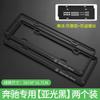 Mercedes-Benz Kentekenplaathouder - A/B/C/E/S Klasse & GLA GLC GLE GLB - Roestvrijstalen Kentekenplaathouder Cover - 2-Pack