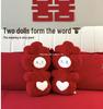 Wedding Double Happiness Plush Doll Pair - Newlywed Bed Decoration & Gift