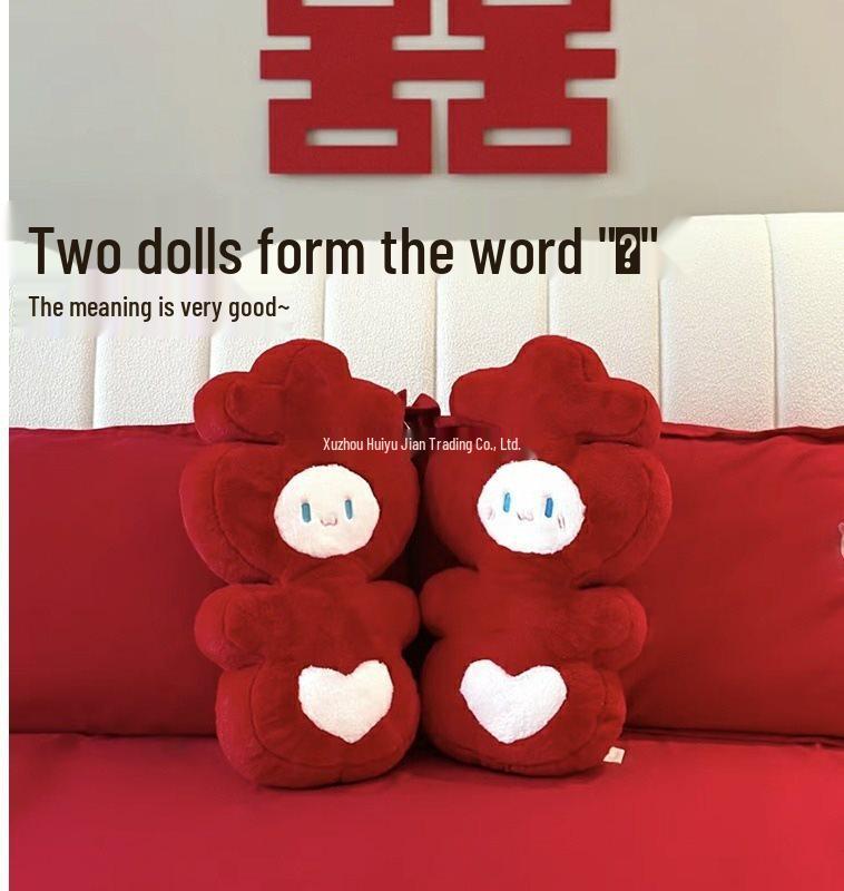 Wedding Double Happiness Plush Doll Pair - Newlywed Bed Decoration & Gift