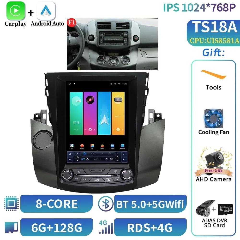 9.7"For Toyota RAV4 Rav4 2005-2013 Car Radio Multimedia Navigation 4G GPS Multimedia Wireless Carplay  Android 14  Screen Stereo