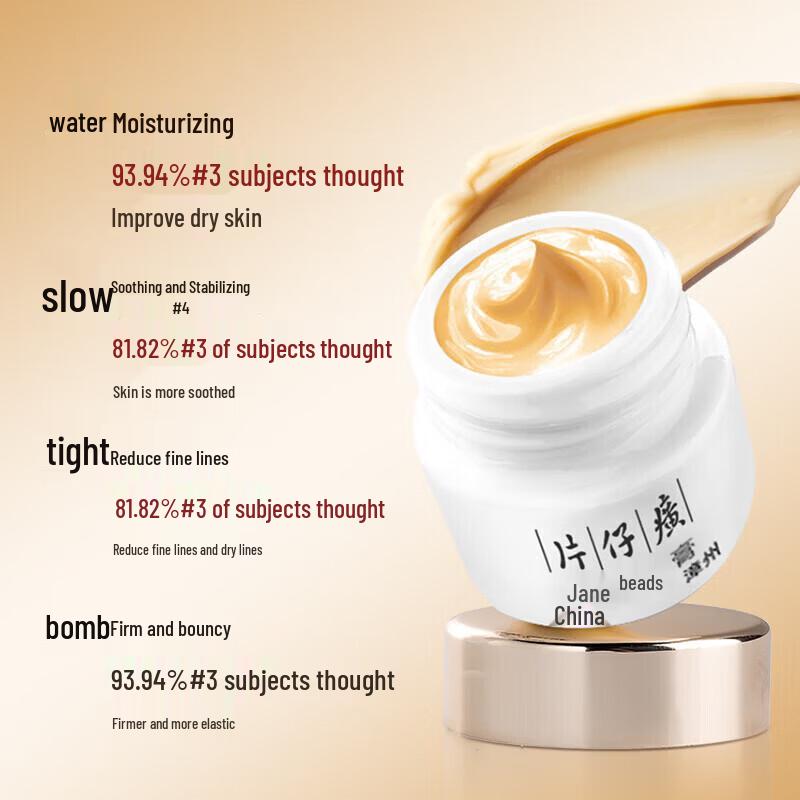 PZH Queen Pearl Cream 20g