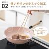 Takeda Corporation Pink 39 x x IH Compatible Ceramic Deep Frying Pan 20CM PI IHFFT20PI [Cooking/Frying Pan/IH Compatible] 23.4 7.2cm