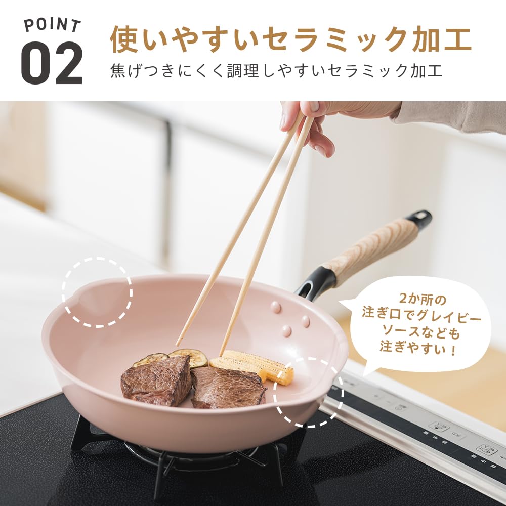 Takeda Corporation Pink 39 x x IH Compatible Ceramic Deep Frying Pan 20CM PI IHFFT20PI [Cooking/Frying Pan/IH Compatible] 23.4 7.2cm