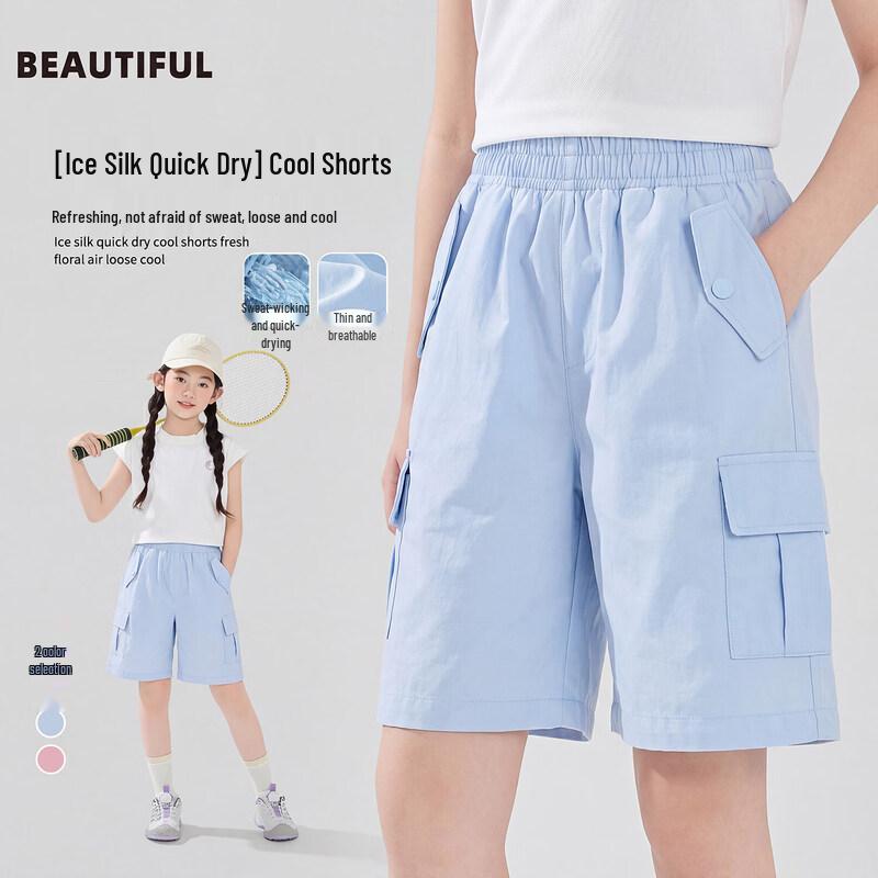 Moonkids Girls Ice Silk Quick-Dry Summer Sport Shorts 150