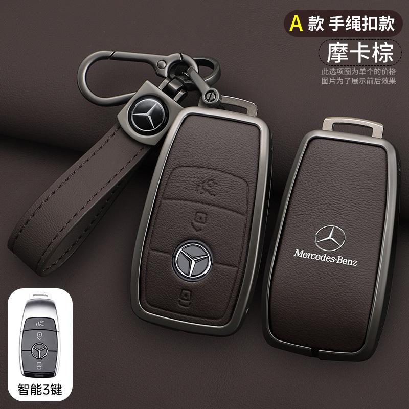 AABGZ1 Car Key Case Cover For Mercedes Benz A B C E S Class W204 W205 W212 W213 W176 GLC CLE CLA GLB GLC GLS AMG W177 W222 Keychain