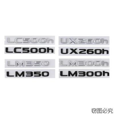 Autocollants Lettres Latérales Carrosserie Voiture ABS Emblème de Coffre Arrière Décalcomanie pour LC500h LM350 LM300h UX260h Logo Badge Accessoires Auto