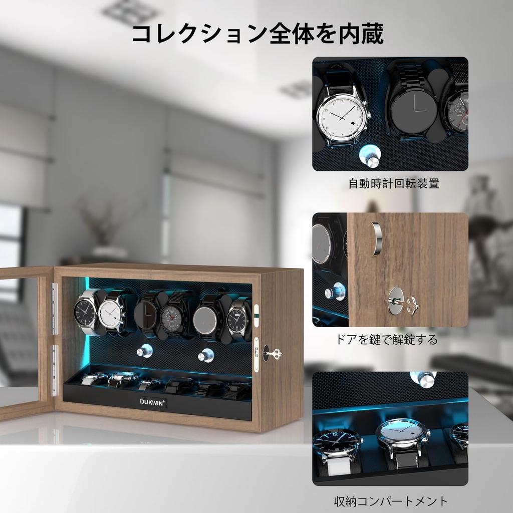 DUKWIN Uhrenbeweger mit 6 Wicklern und 6 Aufbewahrungsmöglichkeiten, automatischer Uhrenbeweger, Uhrengehäuse, japanischer Mabuchi-Motor mit LED-Licht, Luxus-Aufbewahrung