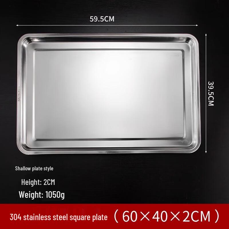 

AVADEN Rectangular Stainless Steel Steaming Tray