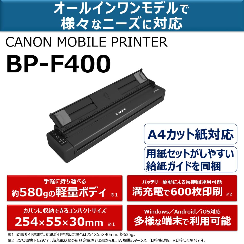 Canon Mobile Printer BP-F400