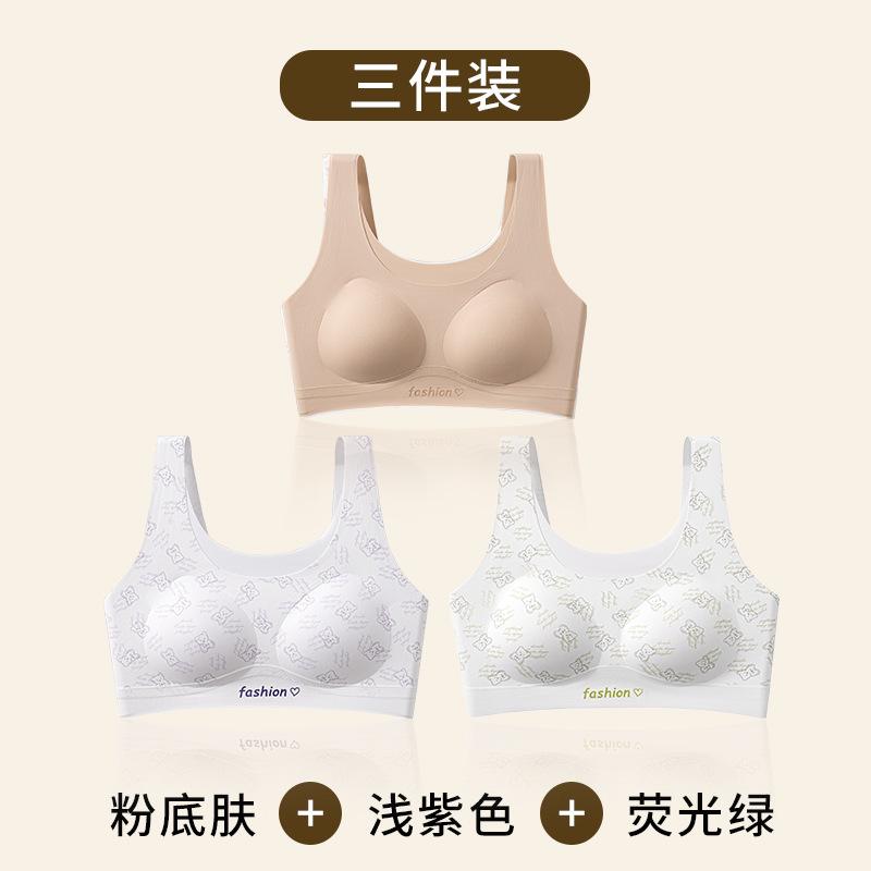 Girls' sports vest shockproof second and third stage development period girls' underwear light material seamless bra women