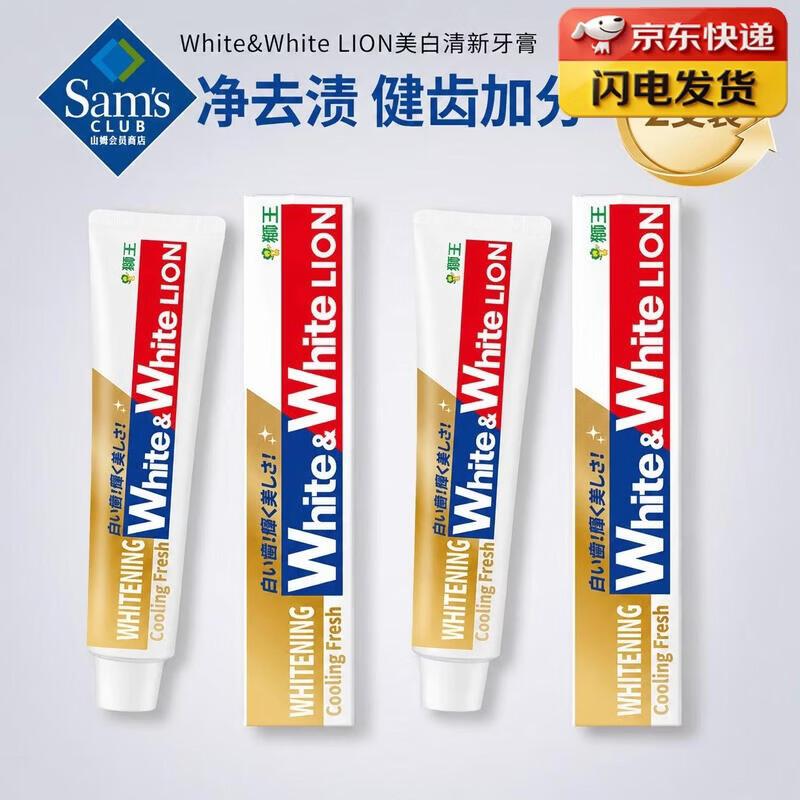 Lion Japan Imported Whitening Fresh Toothpaste (150g x 2)