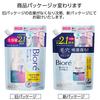 Biore Foam Cream Makeup Remover Refill Large Capacity Cleansing 355ml (x 1)