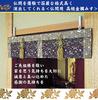 High-quality Gold Brocade Buddhist Altar Blinds, Bird of Paradise (large) 0