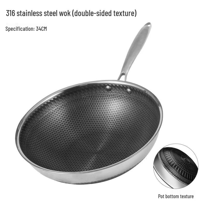 

Wutuo 316 Stainless Steel Honeycomb Non-stick Wok