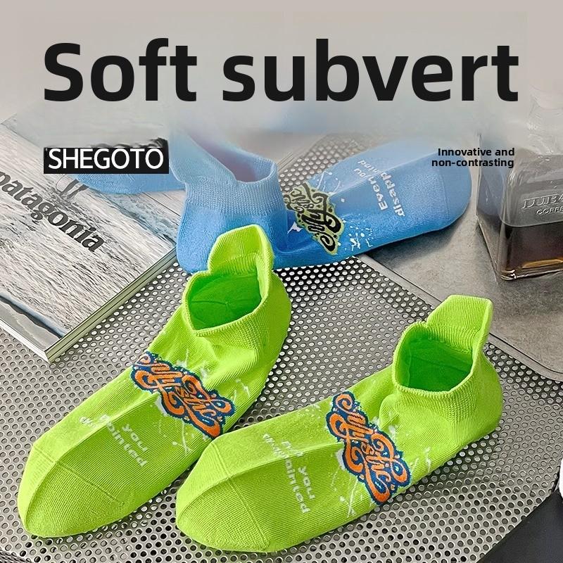 5 Pairs of Men's Spring and Summer Thin Cotton Deodorizing Ear Lifting Teenager Socks