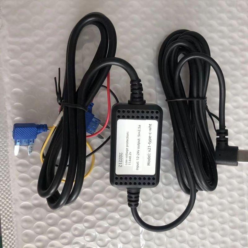 

The First Dash Cam Rearview Camera to Be Discovered, D8S D1 D2 D1S D2S High-Definition Night Vision Camera Recorder power cord