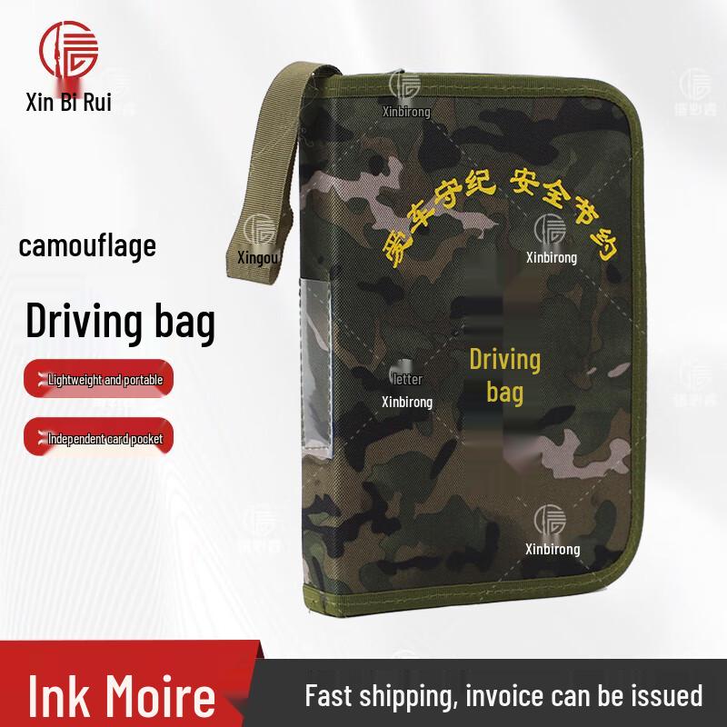 Xinbirui Camouflage Document Organizer