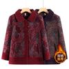 Wife's Clothes Are Piled and Thickened Woolen Coats, Old Women's Clothes, Autumn and Winter Coats, Women's Clothes