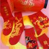 Chinese Style Red Socks Dragon Pattern New Year's Socks Fashion Cotton Socks  Men