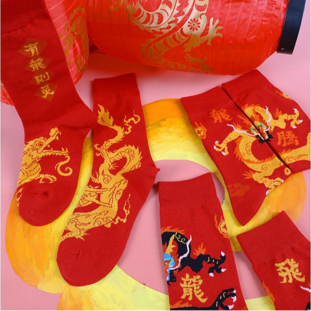Chinese Style Red Socks Dragon Pattern New Year's Socks Fashion Cotton Socks Men