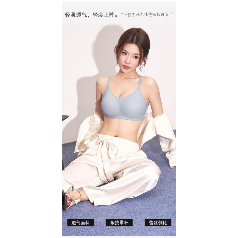 Breathable Seamless Wireless Push Up Gathering Shaping Comfort Bra For Women