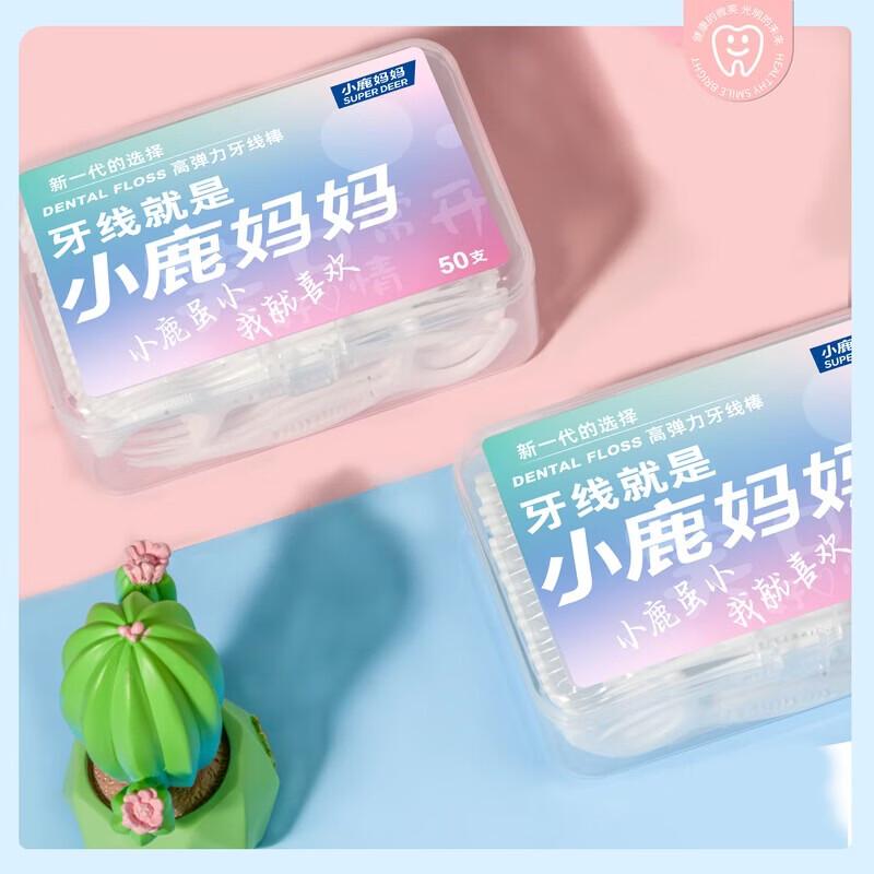 FAWNMUM High Elastic Round Dental Floss Picks
