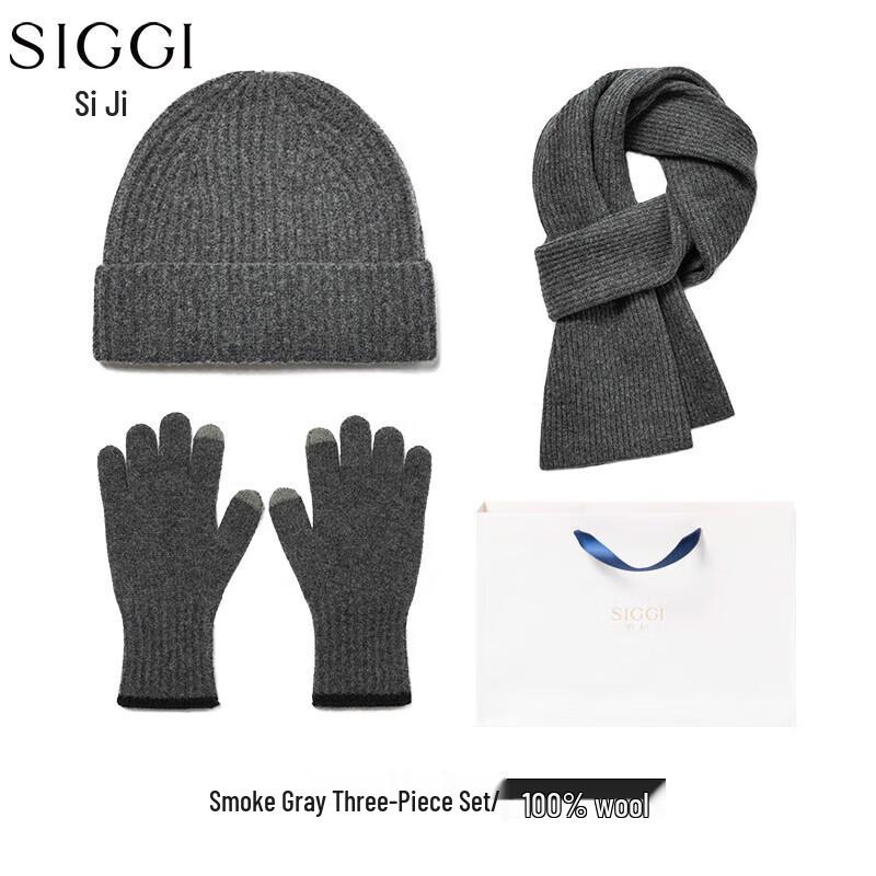 

Мужской подарочный набор Siggi из 100% чистой шерсти: шапка, шарф и перчатки Scarf 180x30cm, Hat 58-60cm