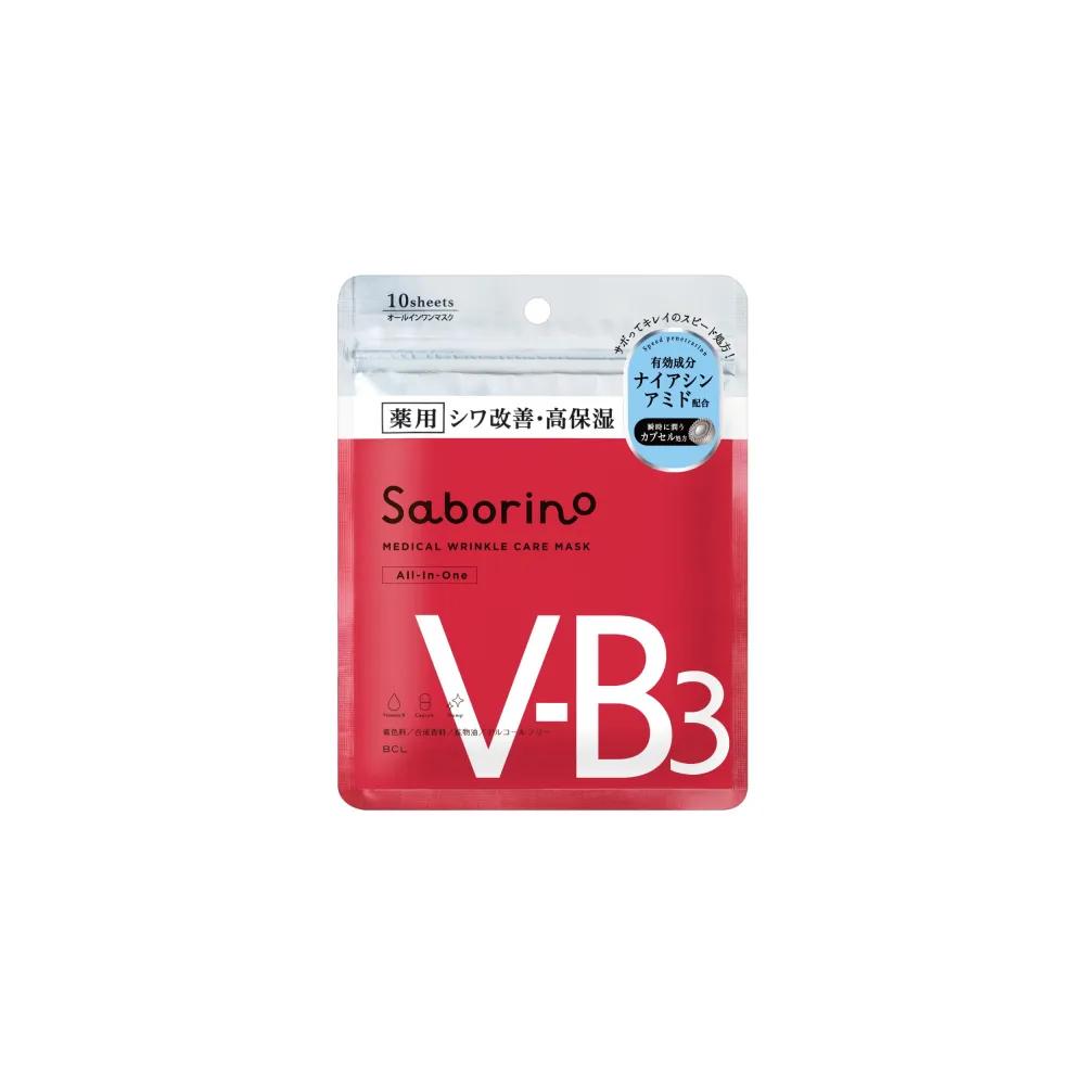SABORINO Hitato Mask WR Face Mask 10-Pack