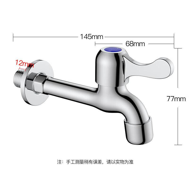 Wanxun Extended Single Cold Quick Open Mop Sink Faucet