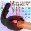 Weyuuyu Electric Masturbator for Glans Anal 10 Modes of Powerful Soft Tongue Prostate Popular Adult Japanese Instruction Manual Included Men,