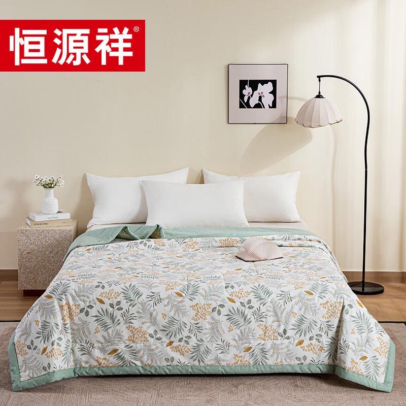 Hengyuanxiang TSB2012 Floral Summer Quilt